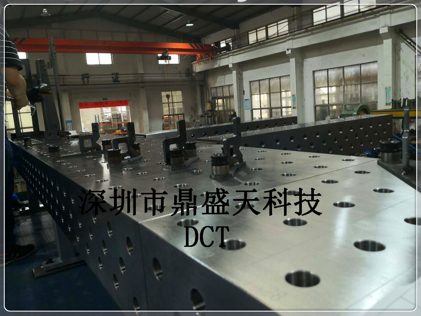 柔性焊接工装认准DCT品牌焊接工装