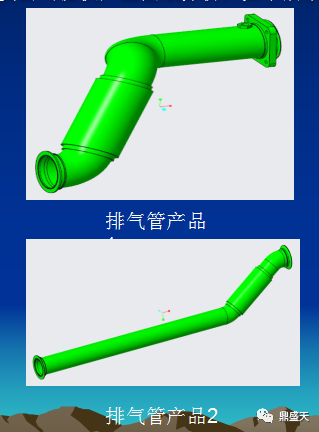 排气系统焊接工装应用实例分享