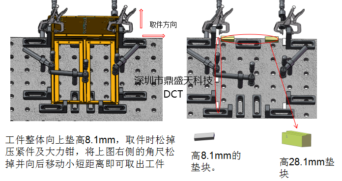 柔性焊接工装夹具设计怎样高质又高效?这些要点你必须知道