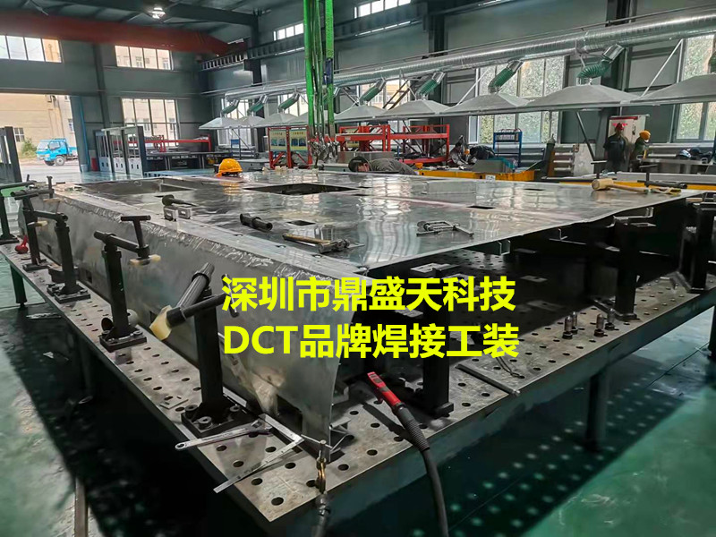 专业焊接工装夹具设计服务厂家——深圳鼎盛天科技