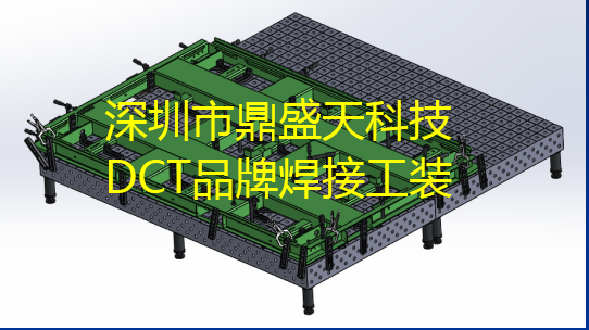 新能源汽车储存设备焊接工装夹具设计应用