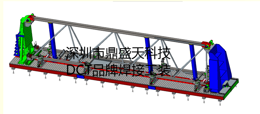 工程机械焊接工装夹具设计一站式生产厂家——深圳鼎盛天科技