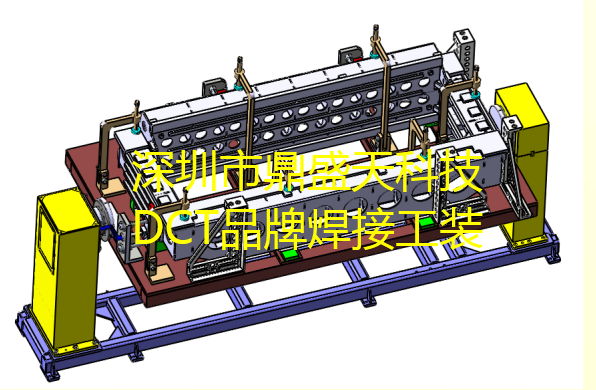 看这套焊接工装如何在钣金机柜焊接中实现通用柔性化